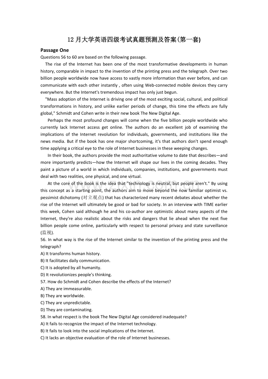 2022年12月大学英语四级考试真题预测及答案第一套.doc_第1页