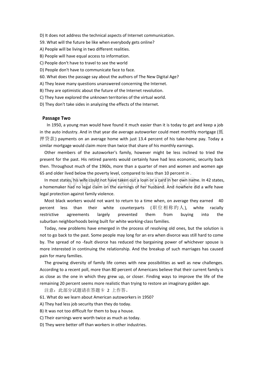 2022年12月大学英语四级考试真题预测及答案第一套.doc_第2页
