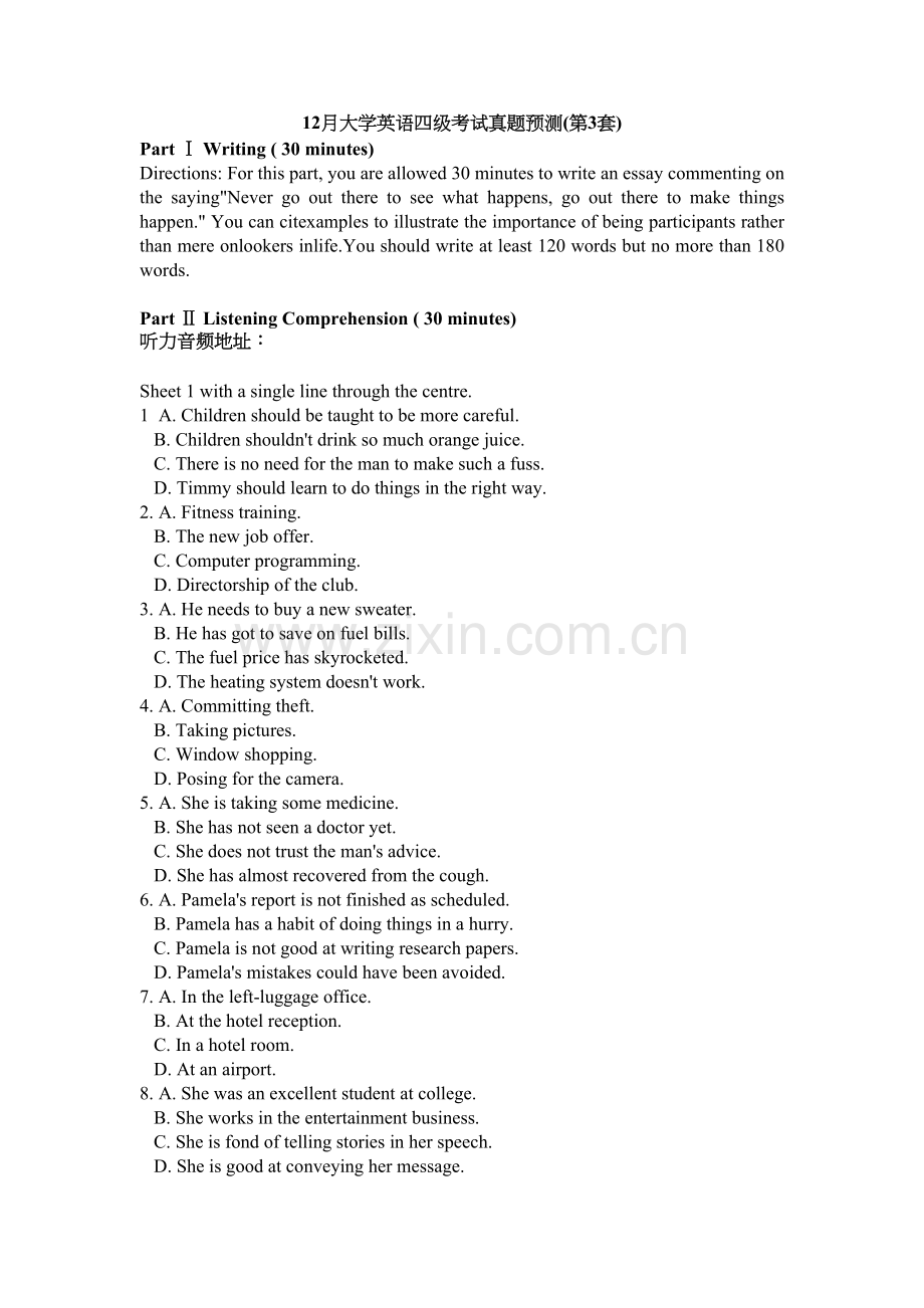 2022年12月英语四级考试真题预测第三套带详解.docx_第1页