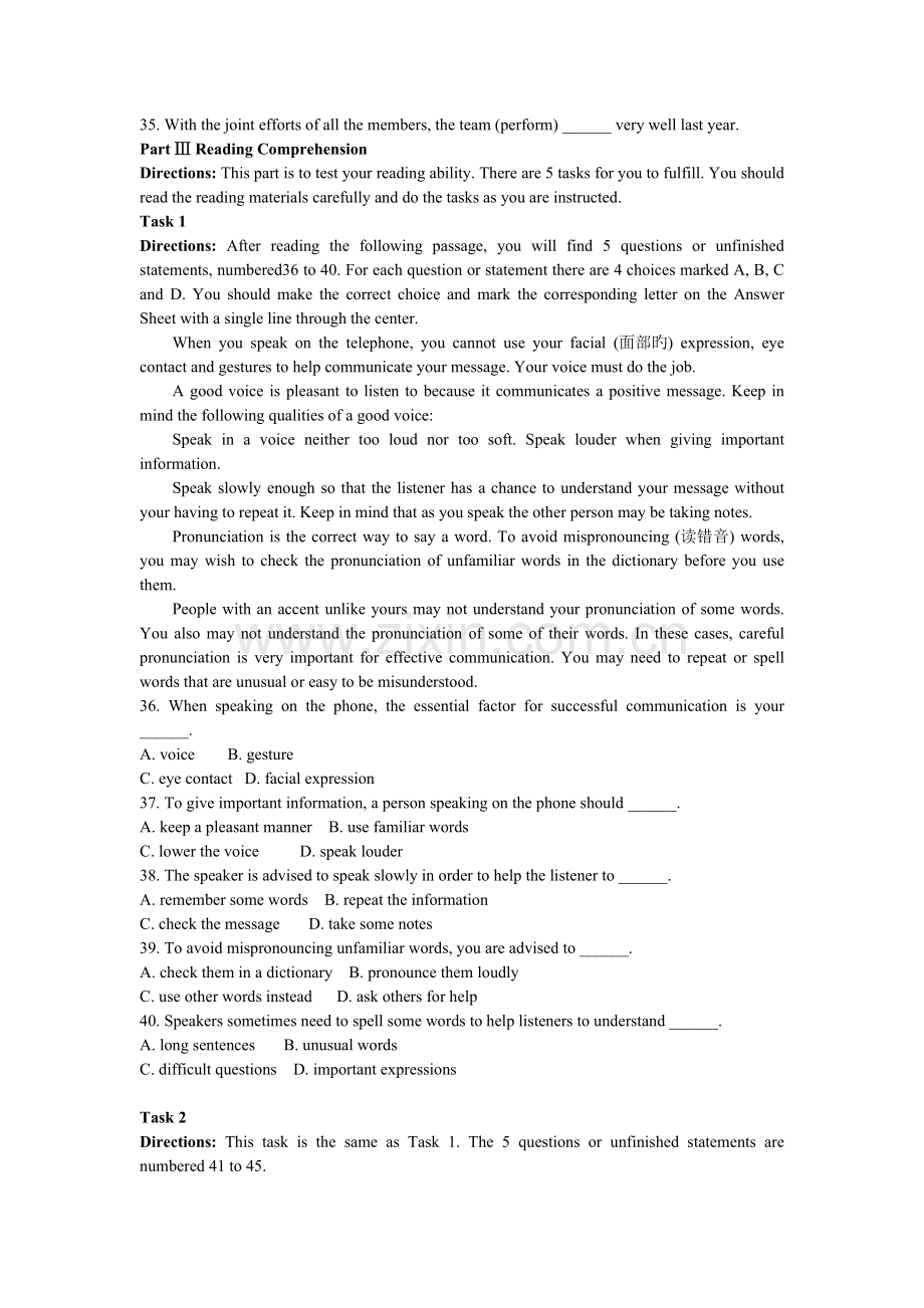 2022年6月应用能力B级真题预测附答案.doc_第2页