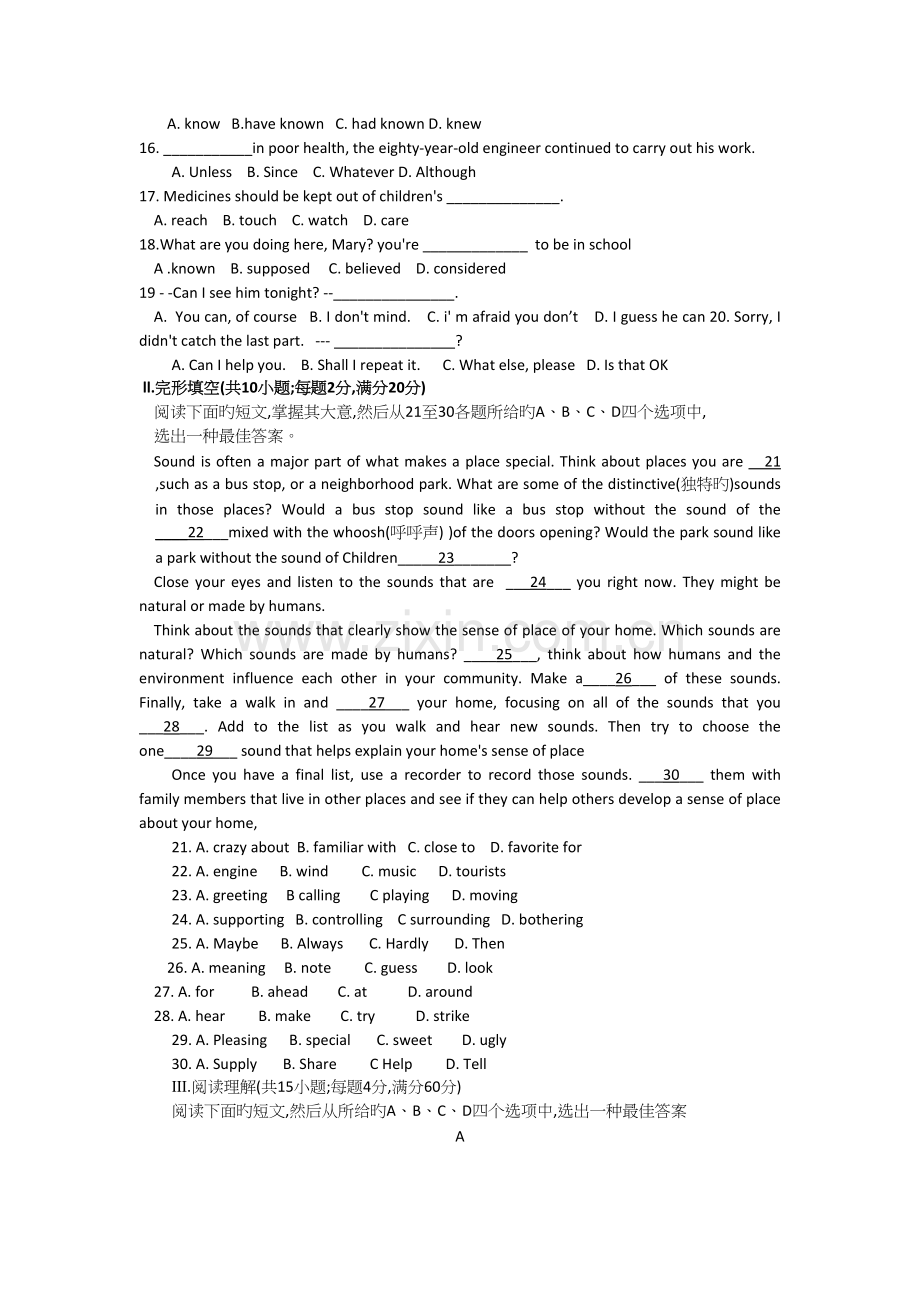 2022年全国普通高等学校运动训练英语真题预测.docx_第2页