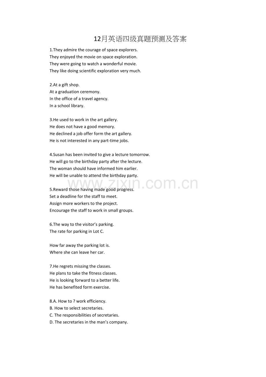 2022年12月英语四级真题预测及答案.docx_第1页