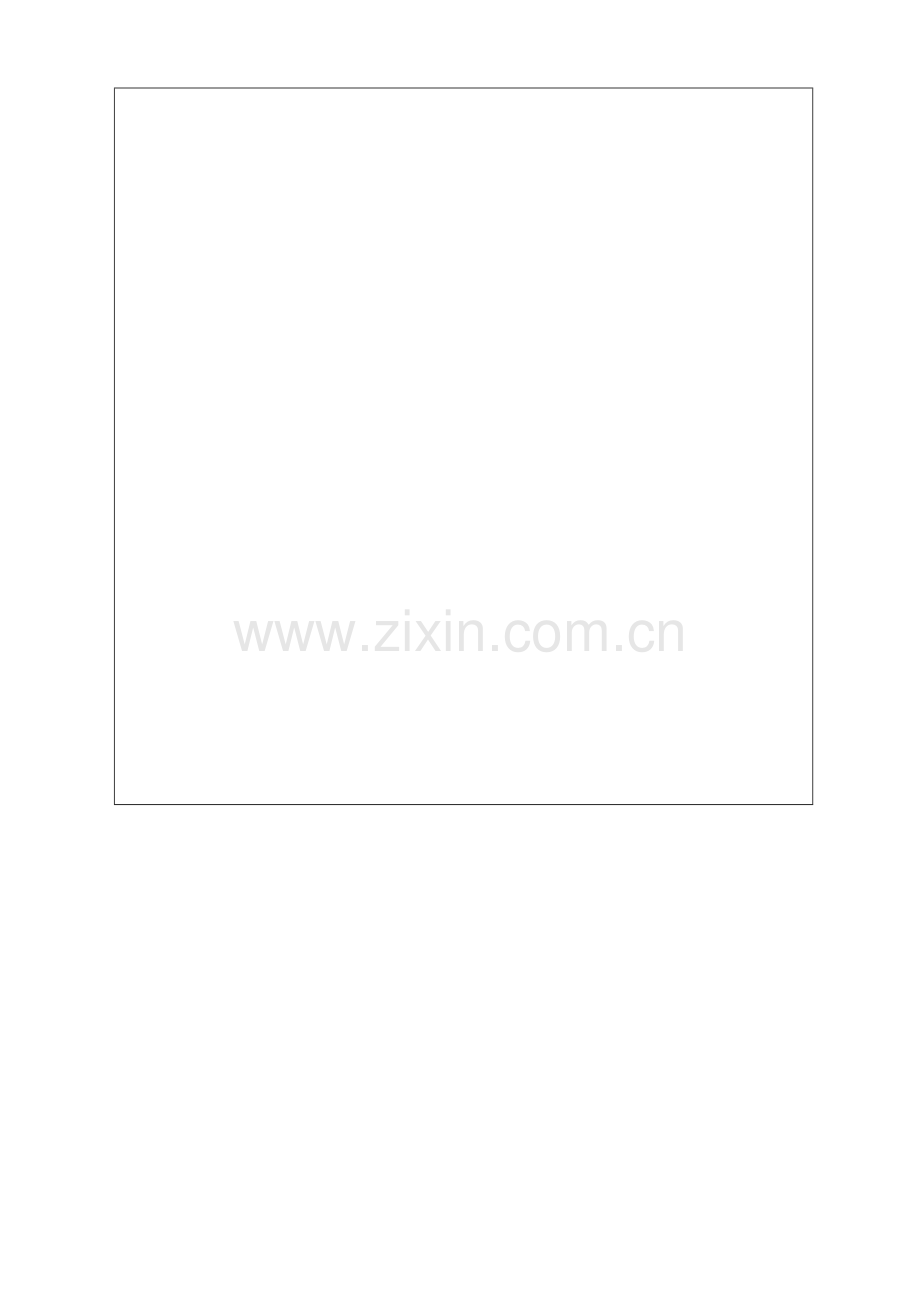 2022年数控实验报告.doc_第2页