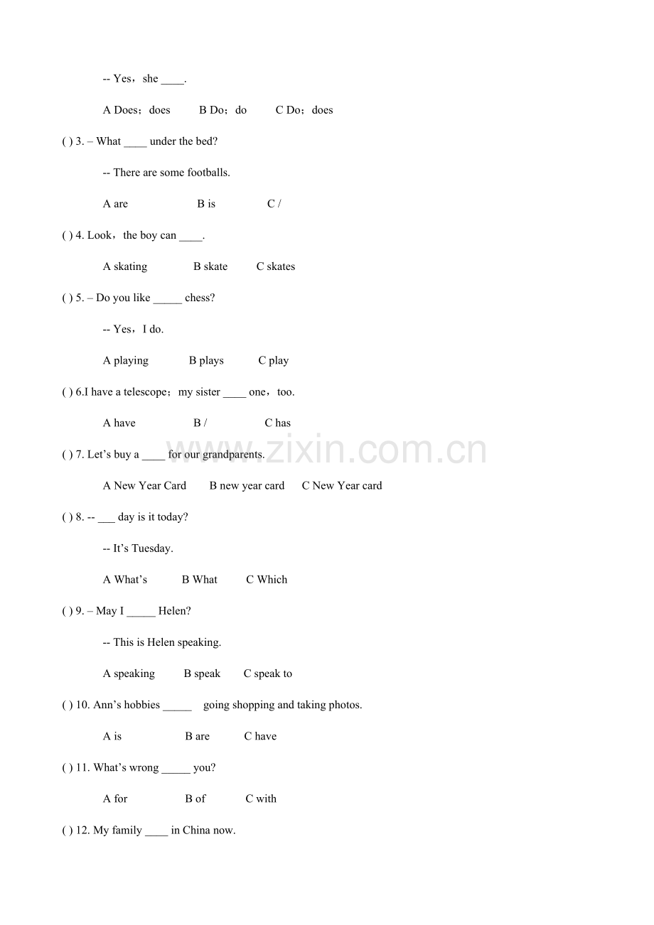 2022年小升初英语突击训练系列试卷十含答案.doc_第2页