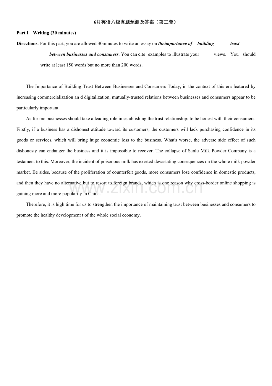 2022年6月英语六级真题预测及答案第三套资料.doc_第1页