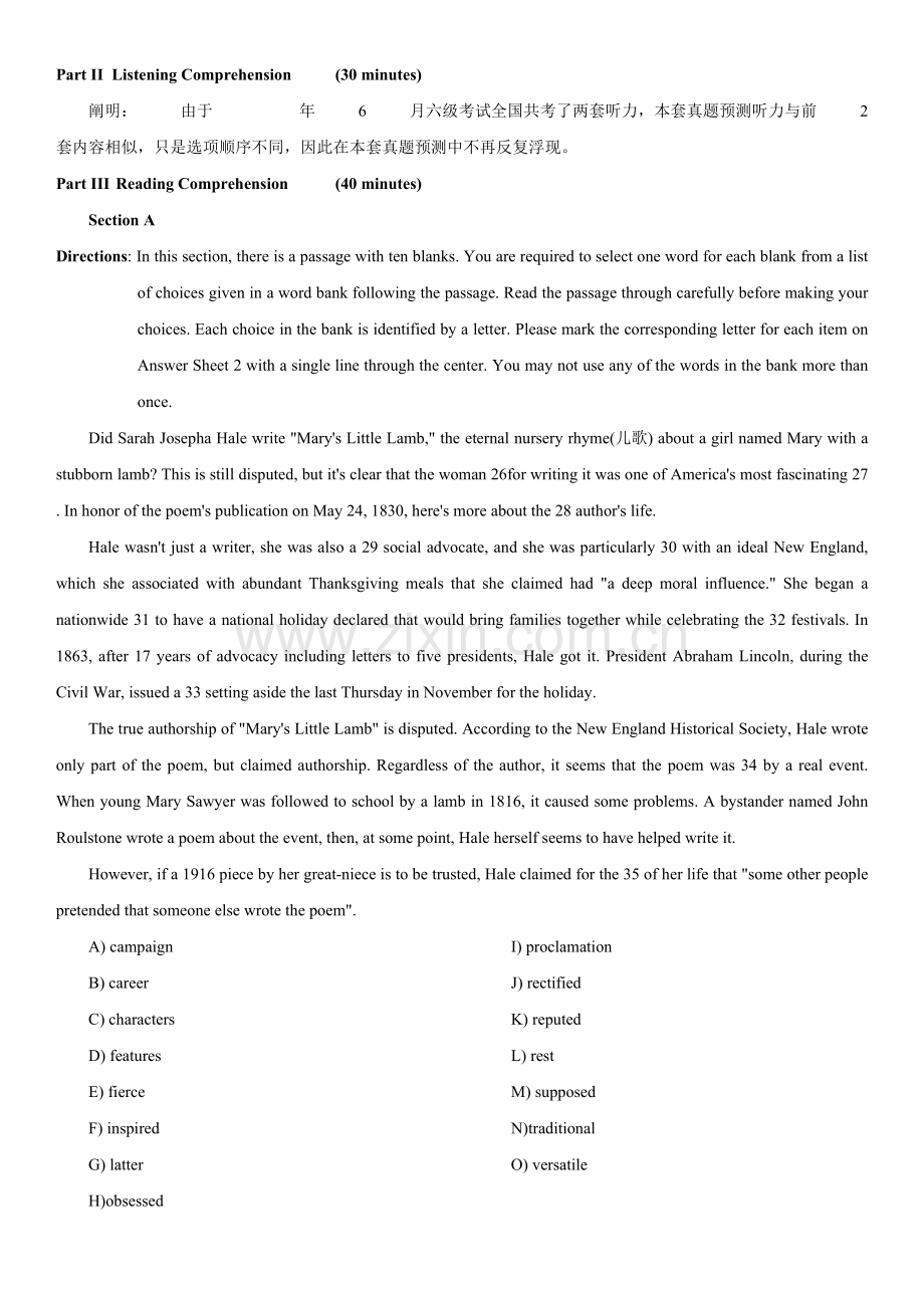 2022年6月英语六级真题预测及答案第三套资料.doc_第2页