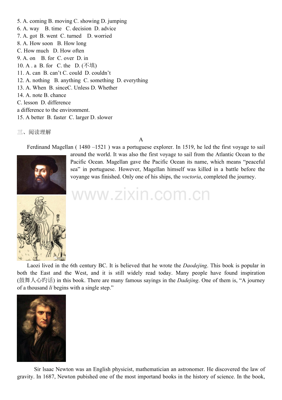 2022年沈阳中考英语真题预测.doc_第2页
