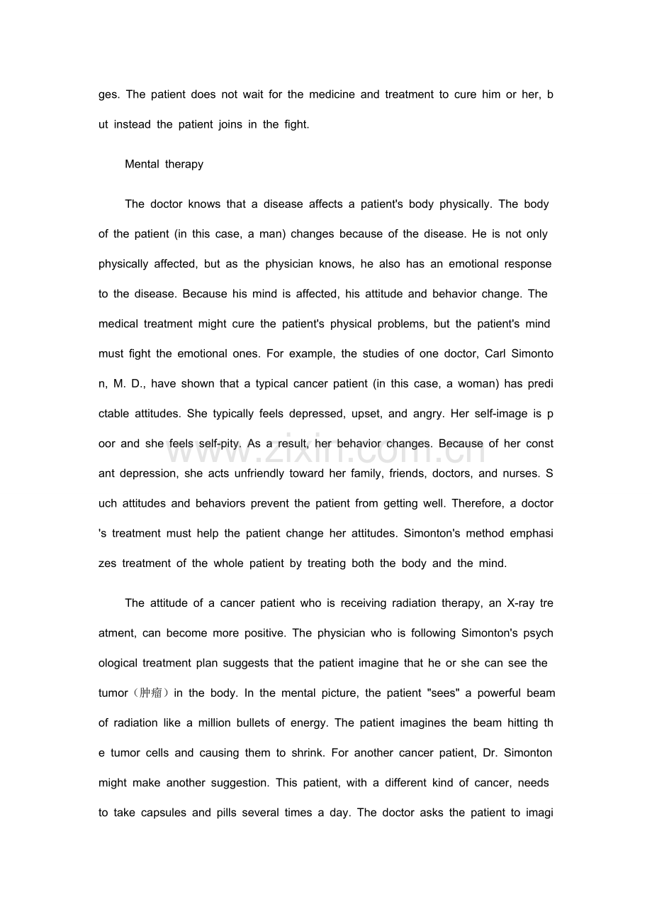 2022年英语四级模拟题含答案详解.doc_第2页