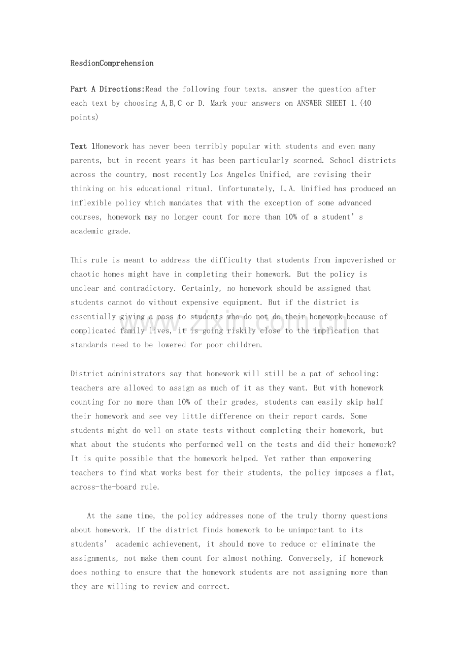 2022年考研英语二真题预测及答案海天.docx_第2页