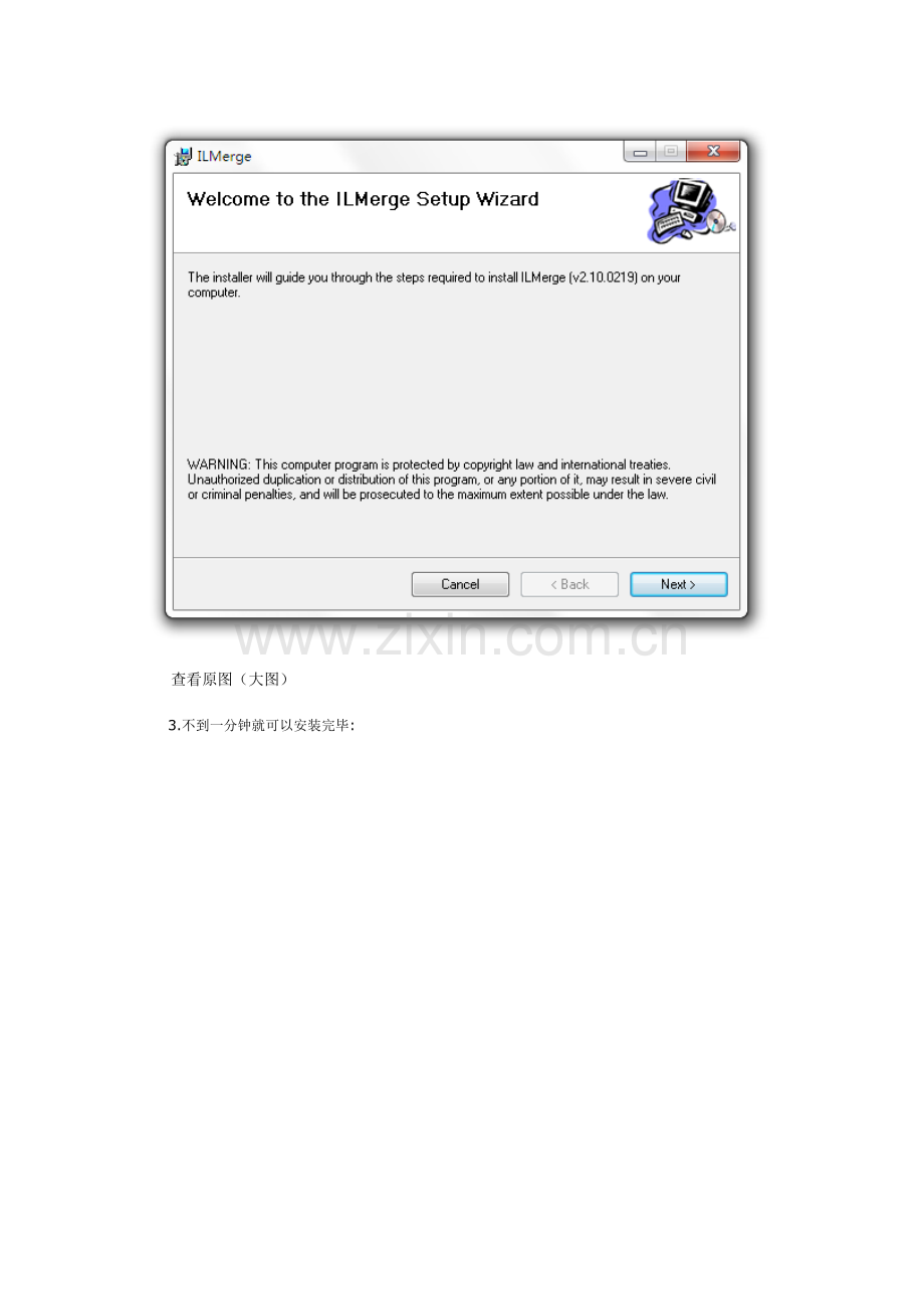 c#将所有的DLL和EXE文件打包成一个EXE文件.doc_第2页