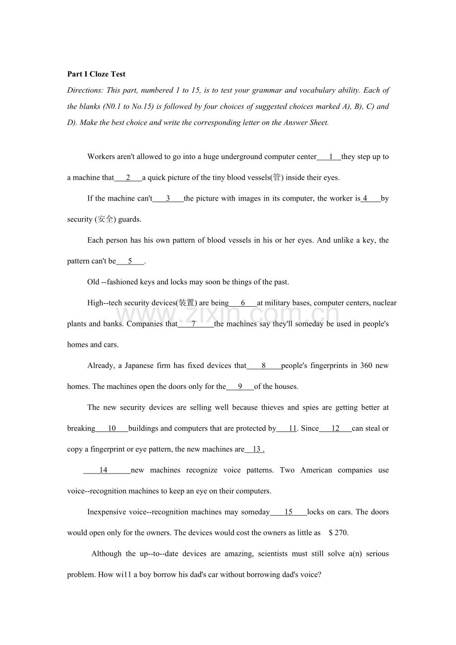 2022年大学英语应用能力考试试题及答案文档.doc_第1页