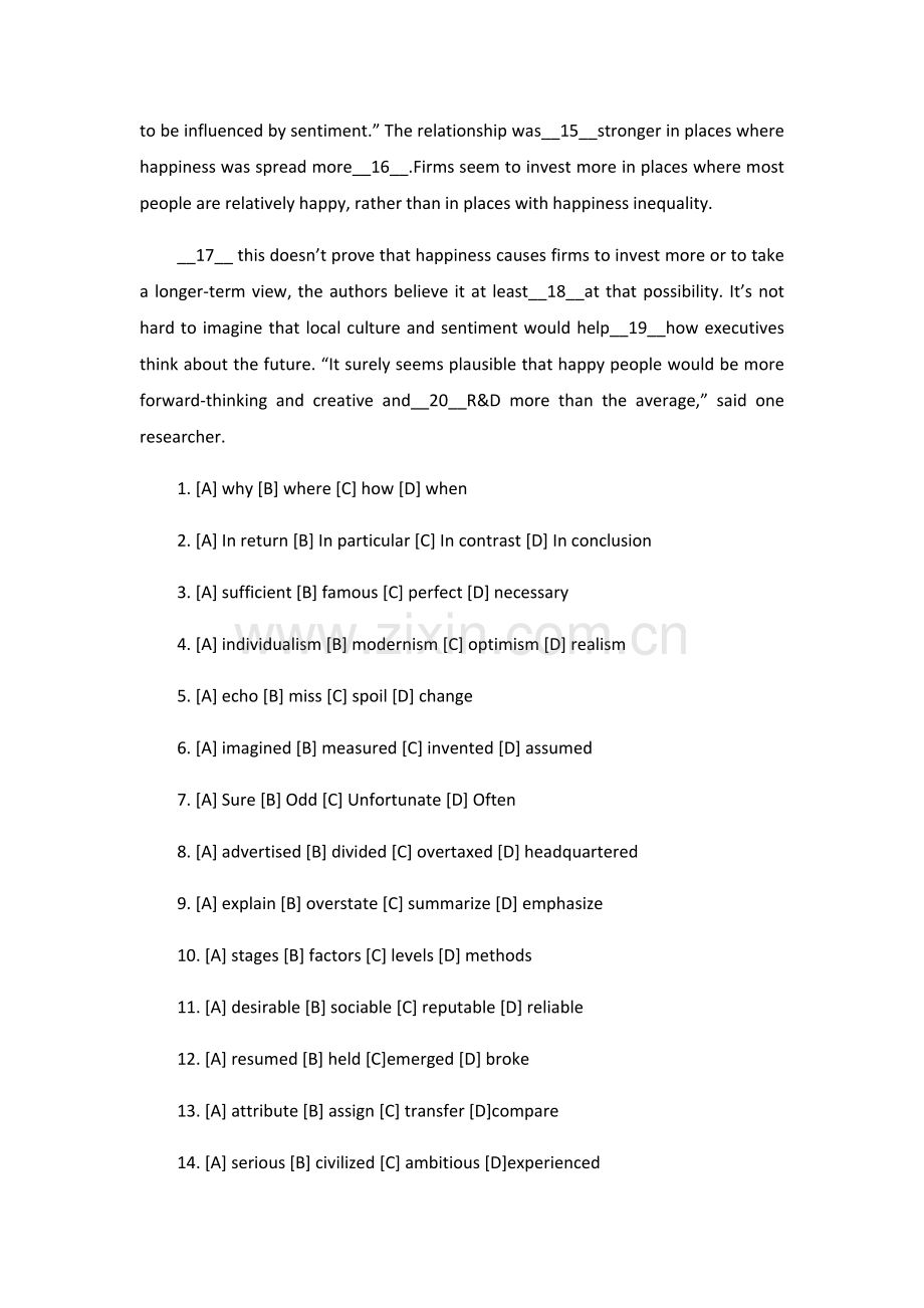 2022年考研英语二真题预测及答案解析.docx_第2页