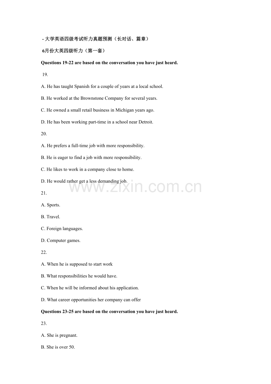 2022年大英四级听力真题预测长对话篇章复合式听写.doc_第1页