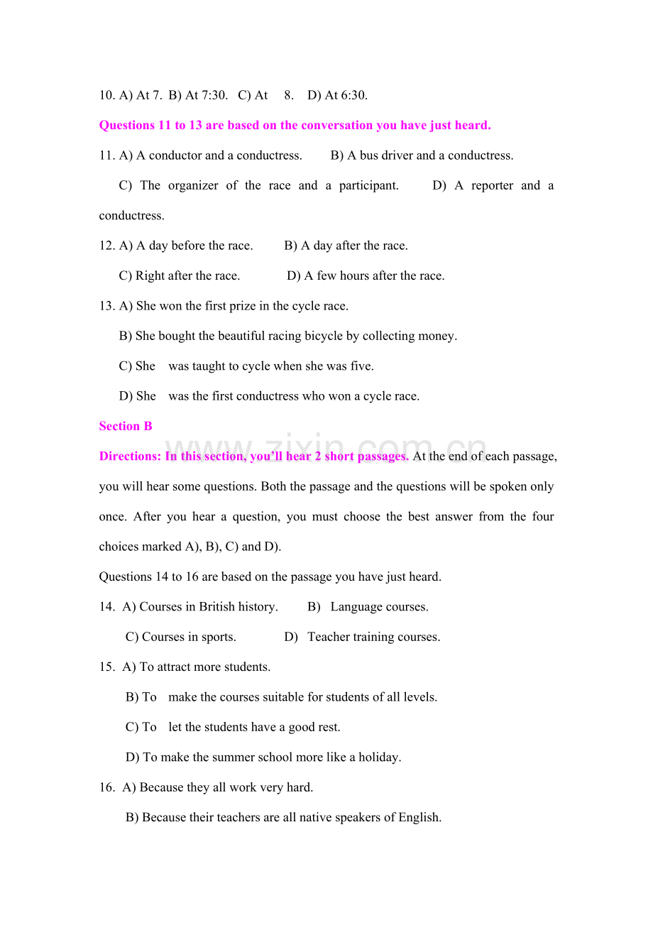 2022年专升本英语真题.doc_第2页