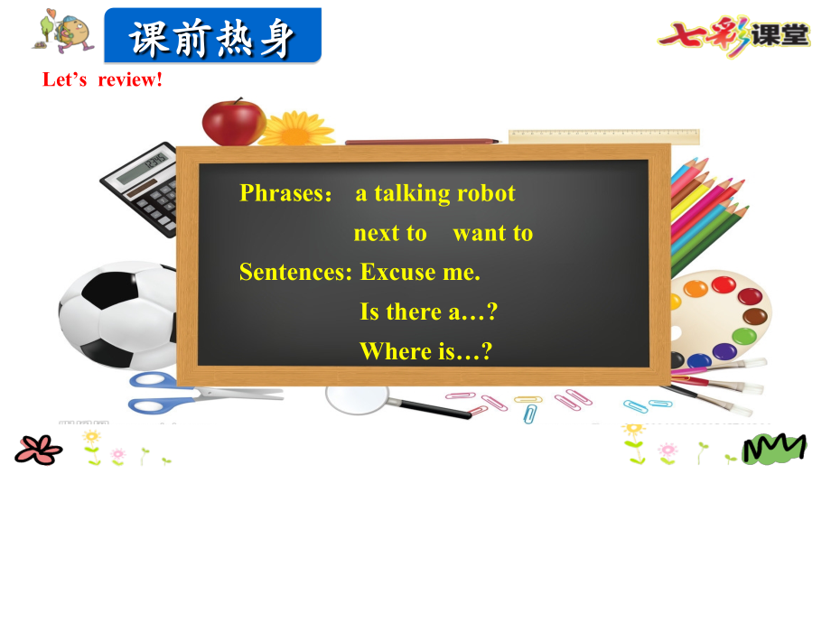 pep人教版六年级英语上册Unit1时.ppt_第2页