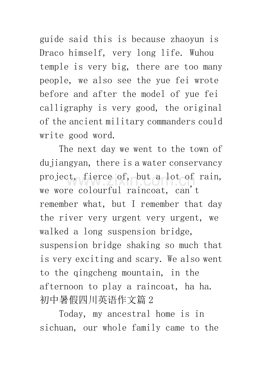 初中暑假四川英语作文.docx_第2页