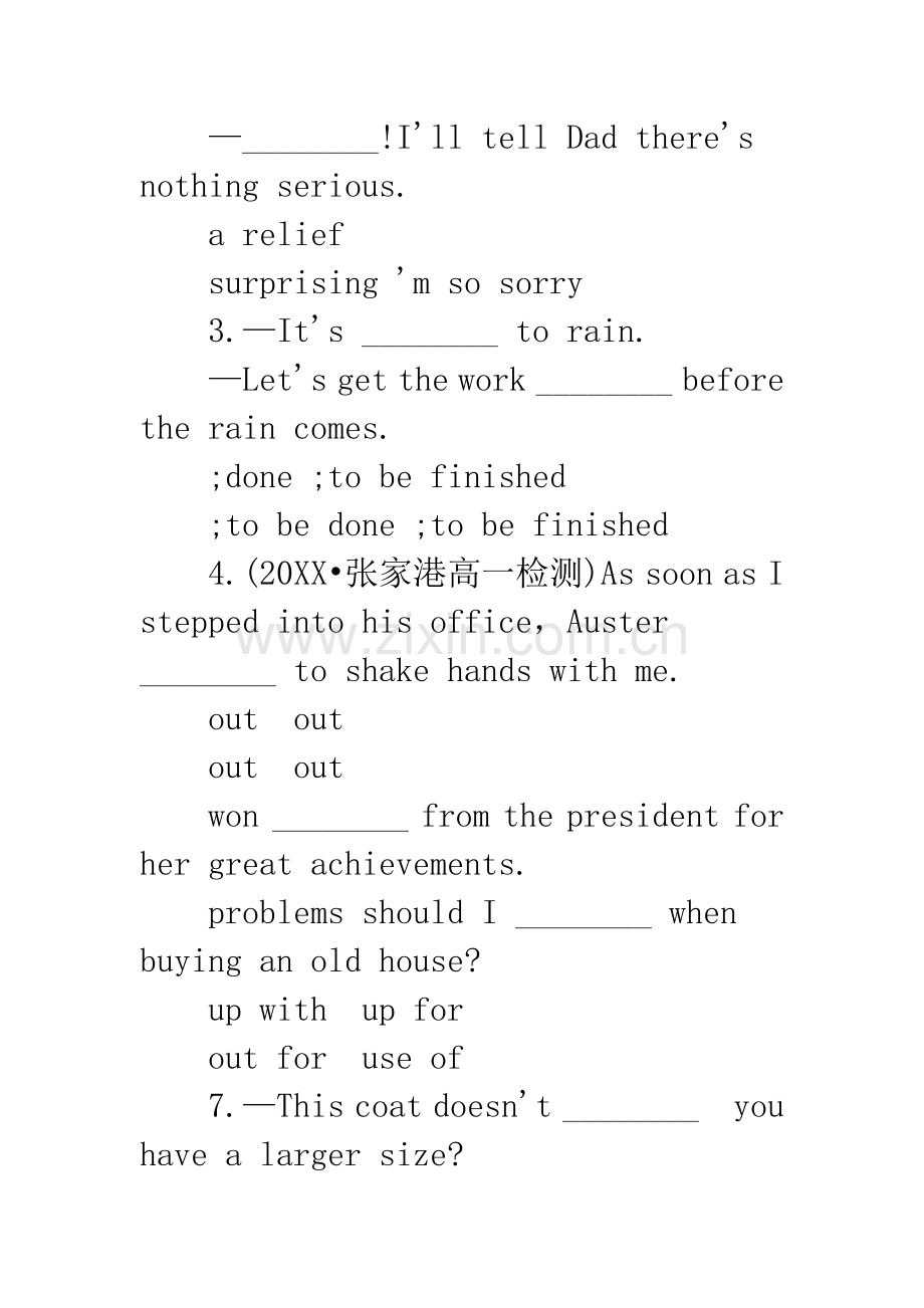 牛津版高一英语必修三Unit1期末训练试题及答案.docx_第2页