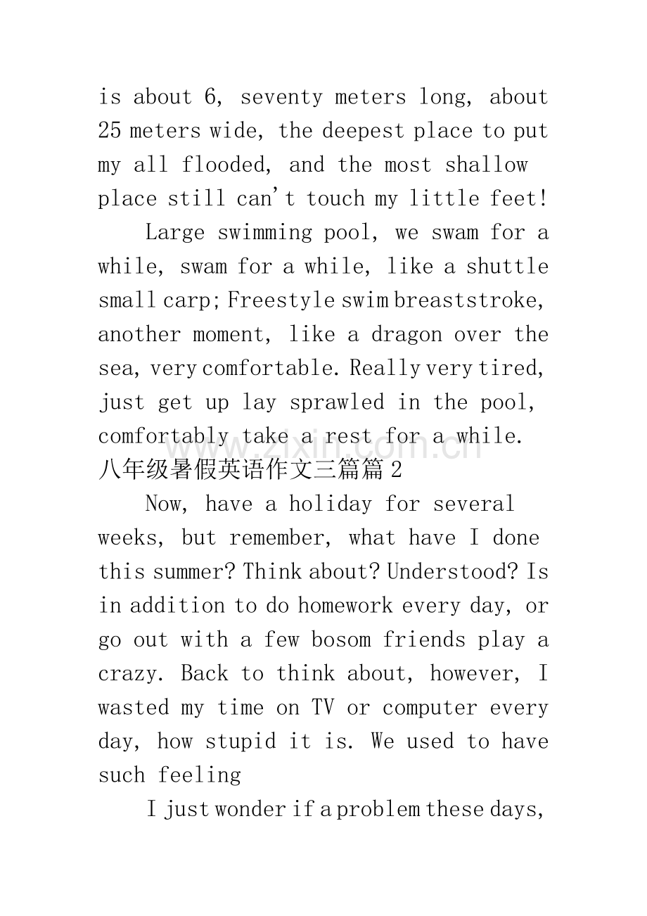 八年级上册英语作文.docx_第2页