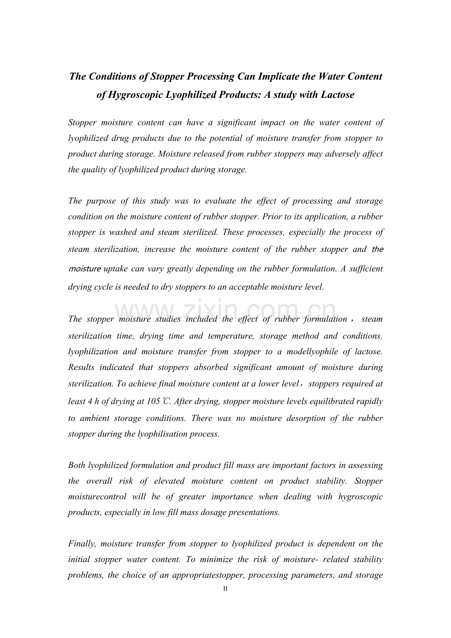 本科毕业论文---胶塞处理过程对易吸潮类冻干制品的水分有影响以乳糖为例.doc_第2页