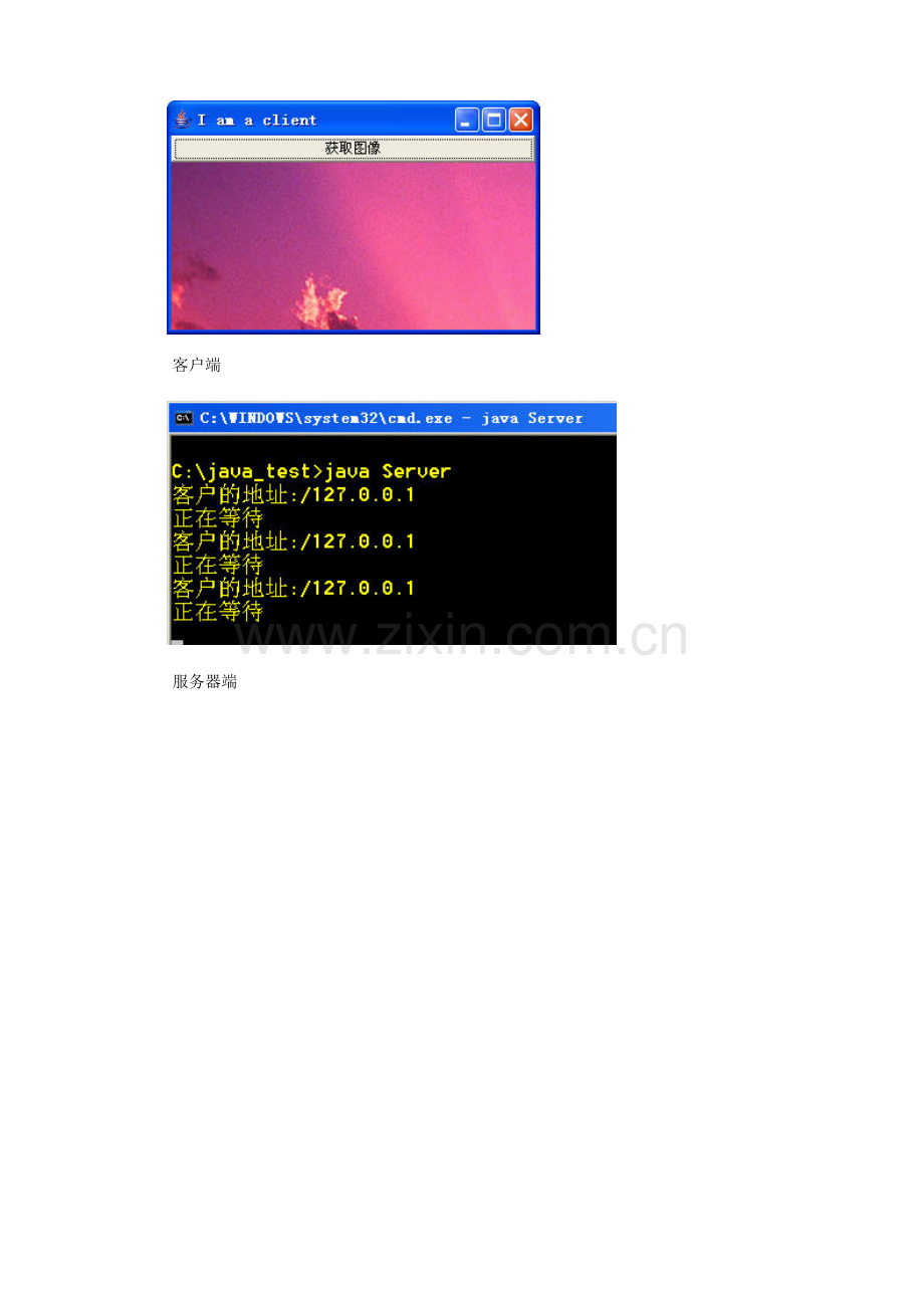 第3届-JAVA程序设计复赛题B卷.doc_第2页