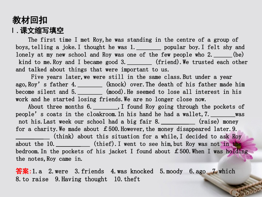 2019届高考英语大一轮复习-Module-3-Interpersonal-Relationships-Friendship单元知识检测讲义-外研版选修.ppt_第2页