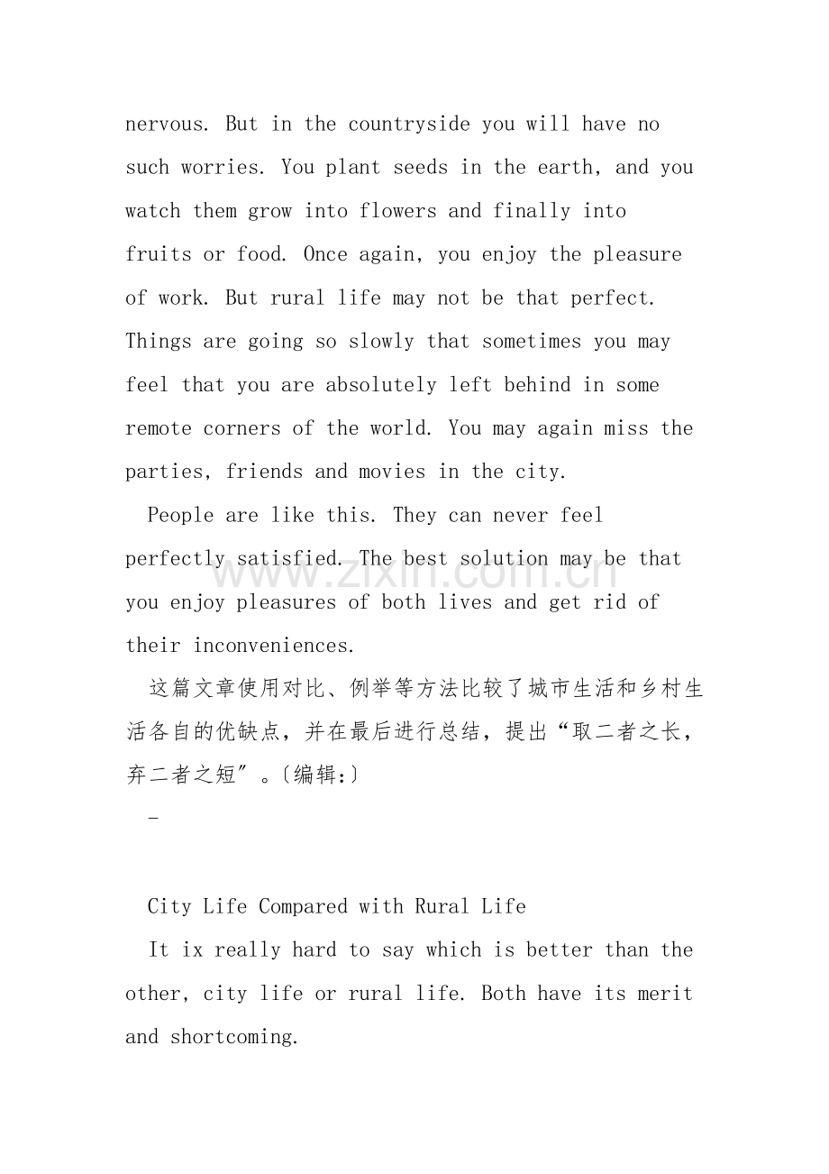 CityLifeComparedwith.doc_第2页