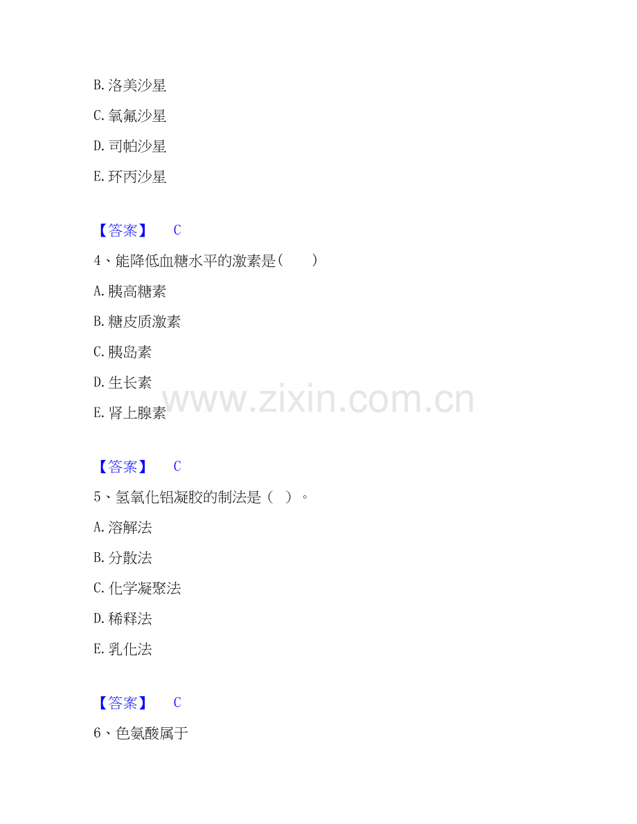 2025年药学类之药学（士）能力提升试卷B卷附答案.docx_第2页