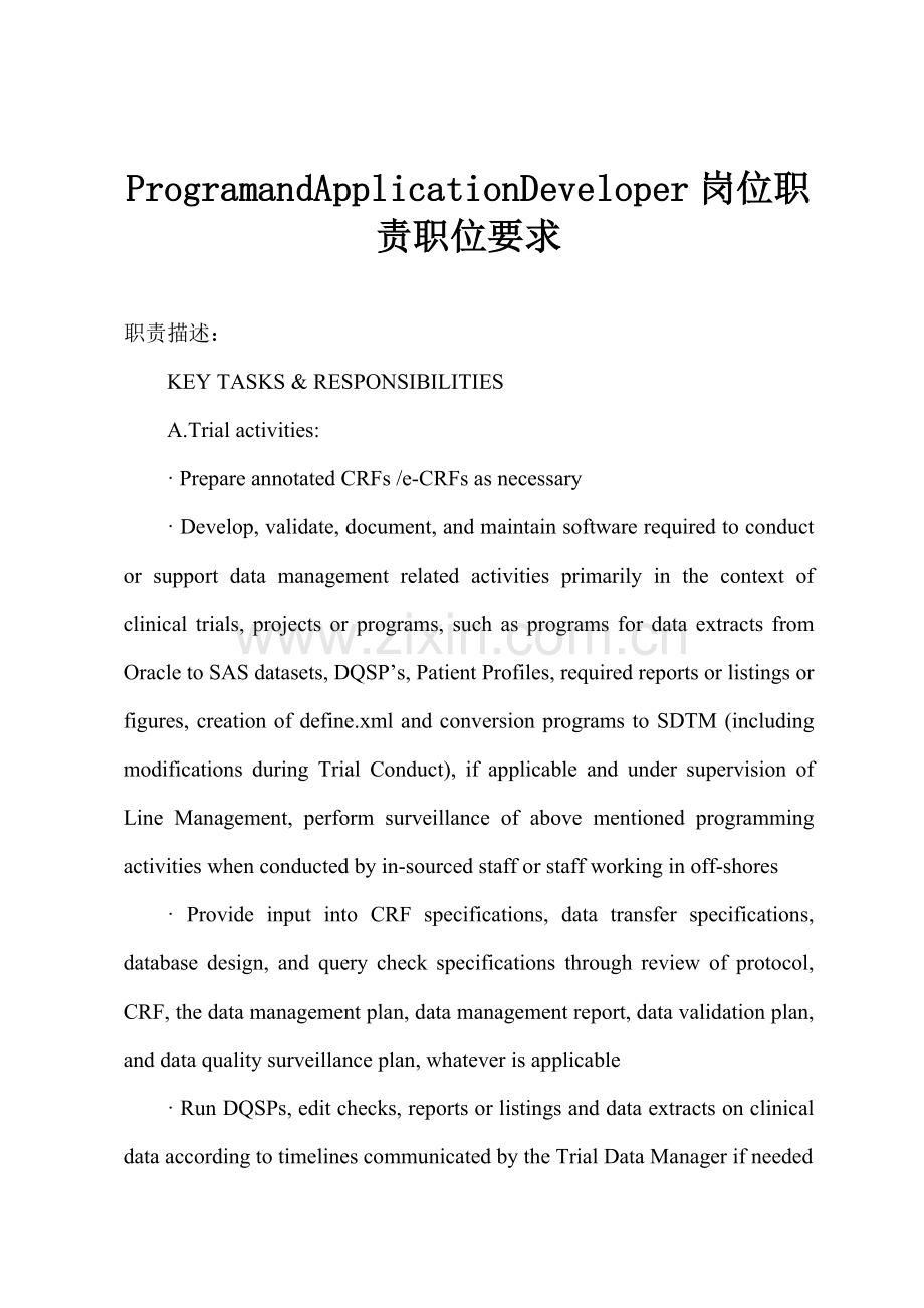 ProgramandApplicationDeveloper岗位职责职位要求.docx_第1页