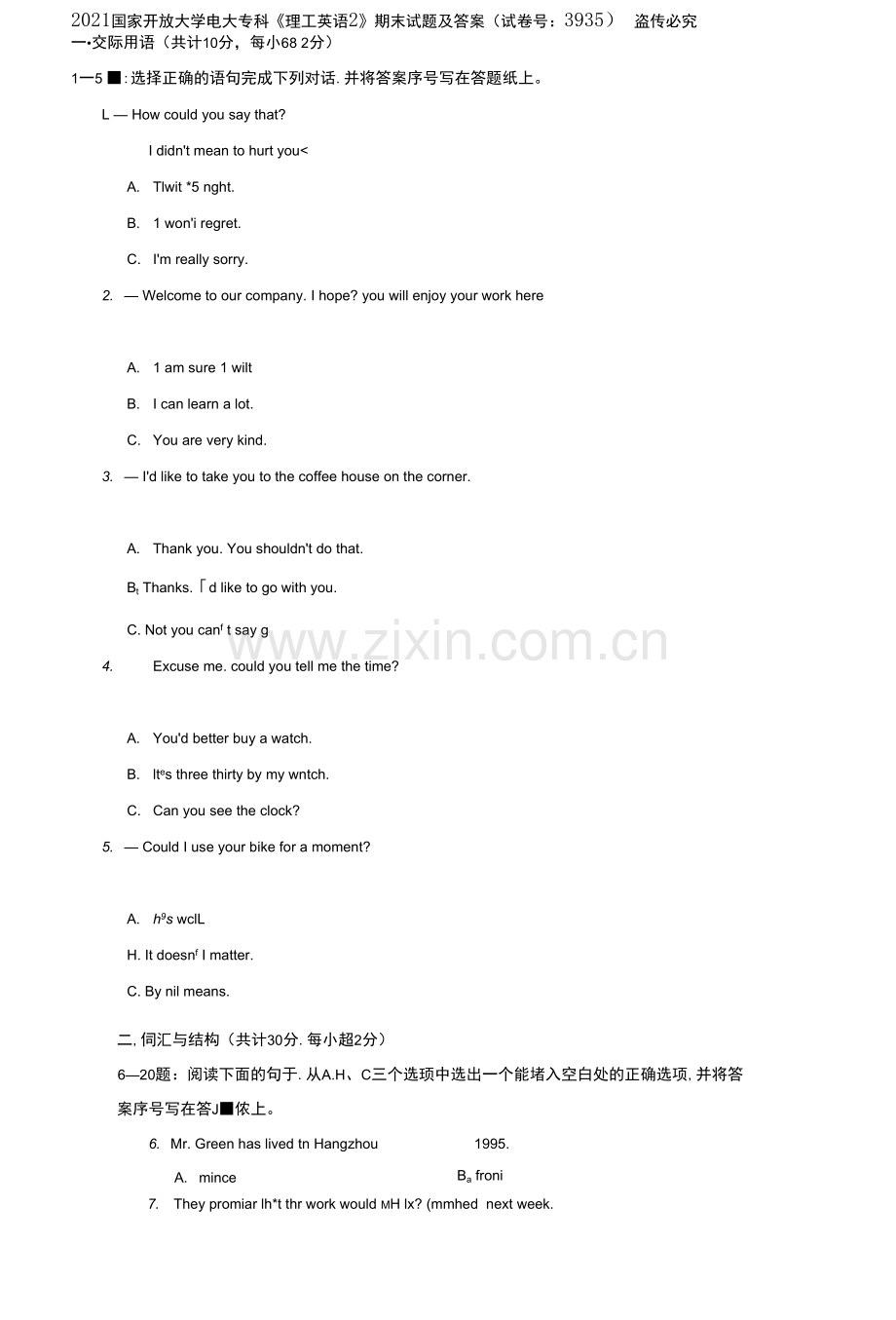 2021国家开放大学电大专科《理工英语2》期末试题及答案.docx_第1页