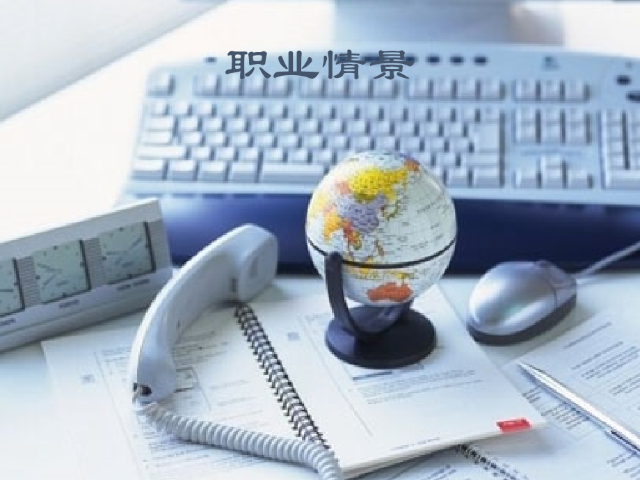 出纳员填写单据培训课件.ppt_第2页