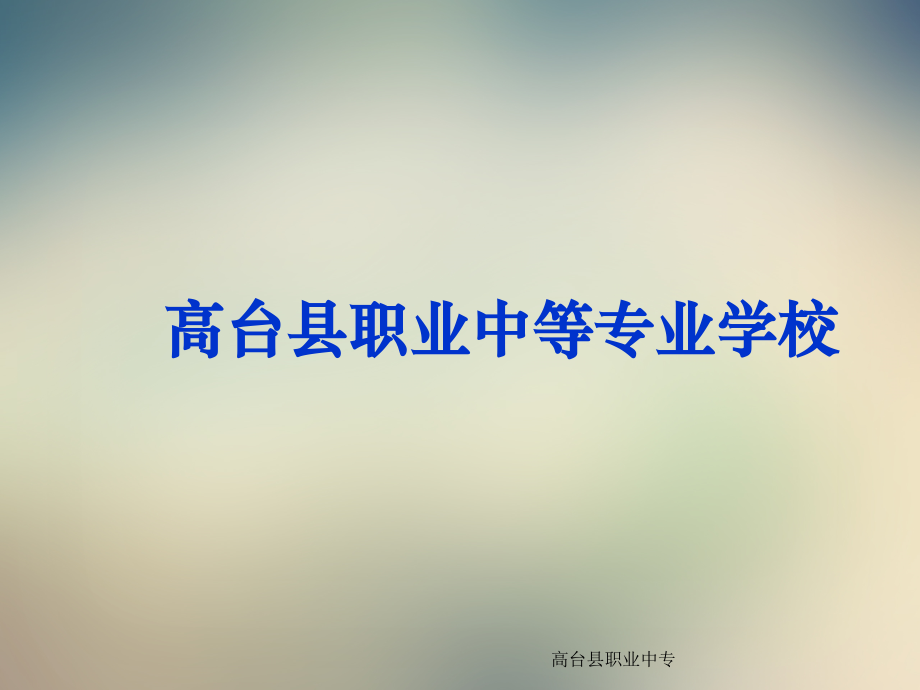 农民工劳动安全与健康.ppt_第2页