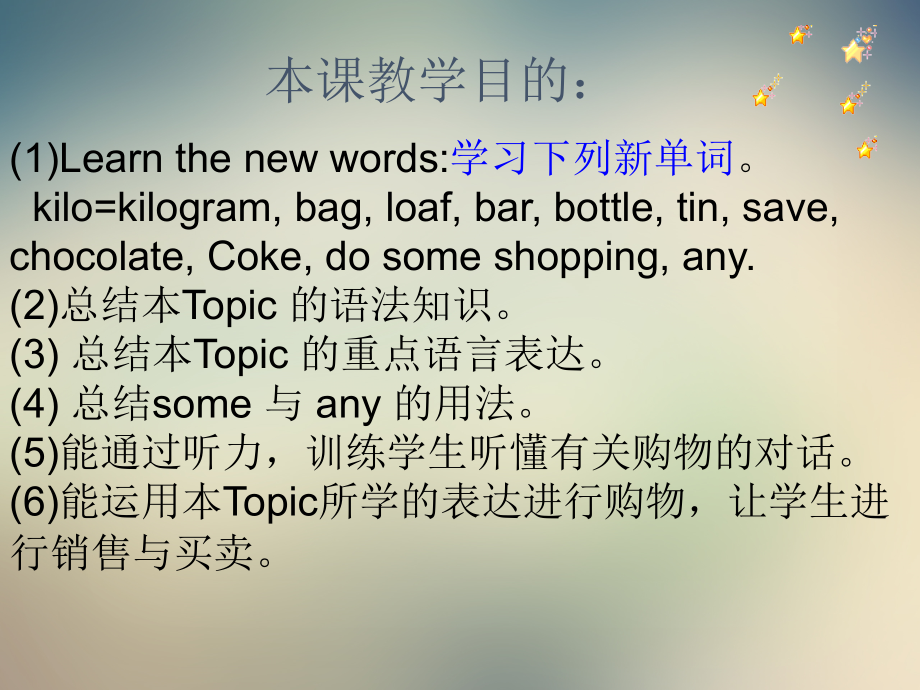 仁爱版七年级英语上册-Unit-4-Topic-1-Section-D-课件.ppt_第2页