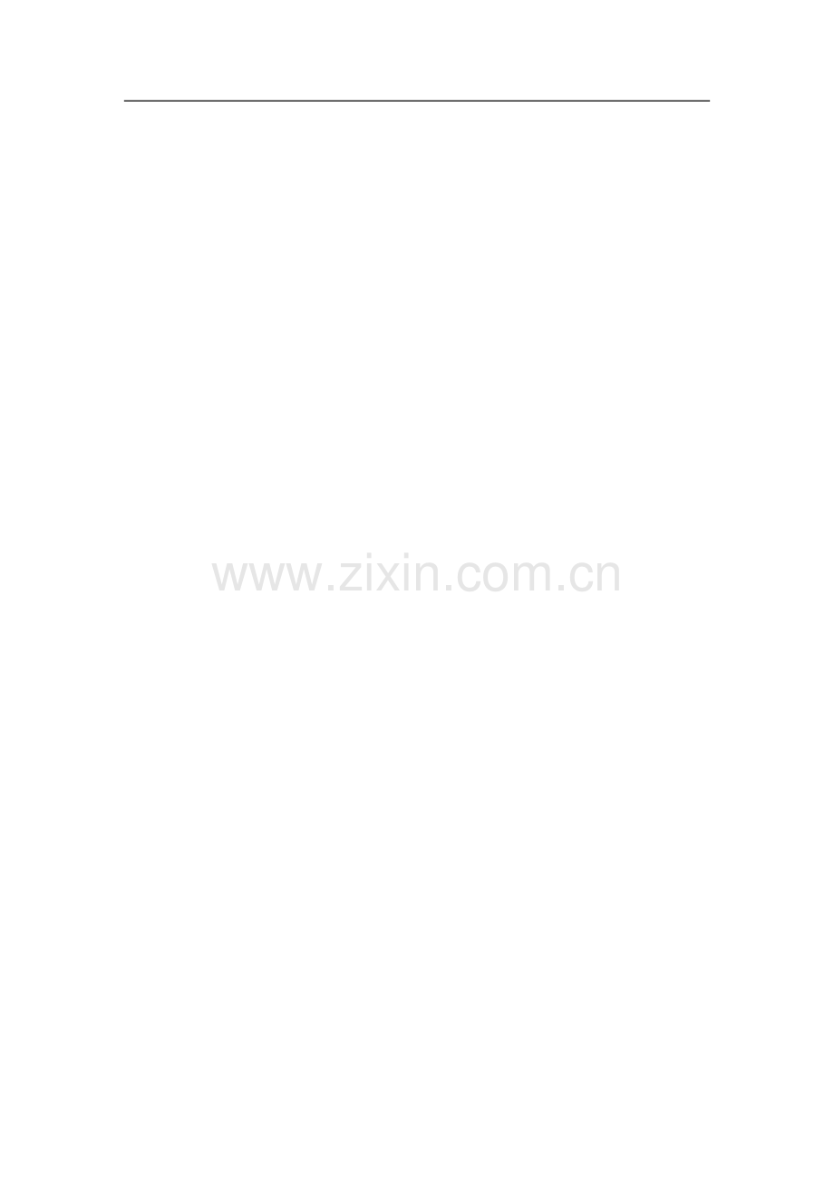 局机关一把手学习贯彻2025年“两会”精神心得体会、研讨发言材料汇编（9篇）.docx_第2页