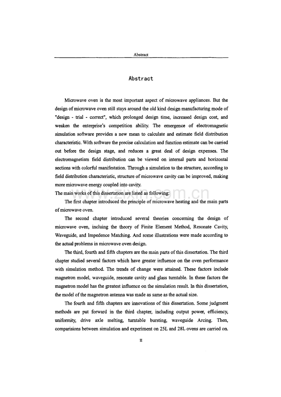 微波炉腔体电磁场分布仿真及尺寸结构优化设计.pdf_第2页