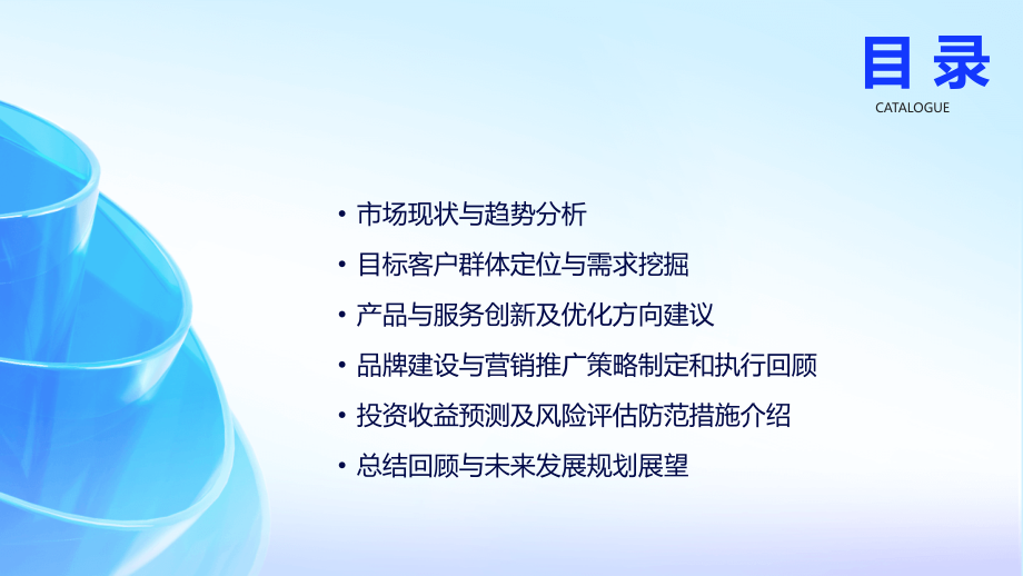 2025年艺术培训班市场前景预测与投资分析.pptx_第2页