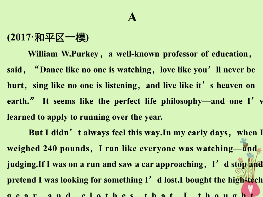 天津专版高考英语二轮复习专题三阅读理解第三节题组训练5说理议论讲义.ppt_第2页