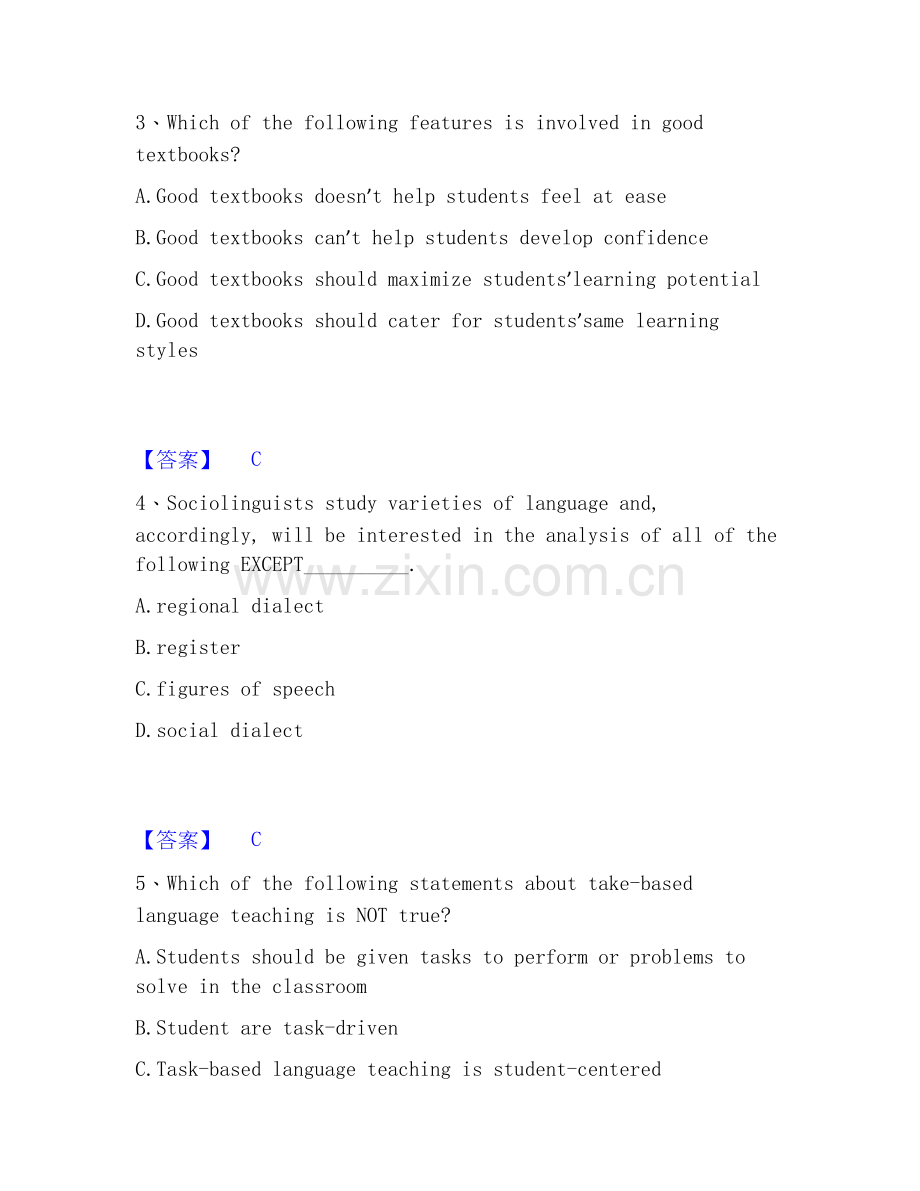 2019-2025年教师资格之中学英语学科知识与教学能力真题附答案.docx_第2页