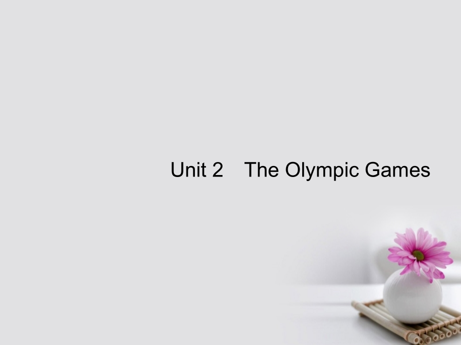 2019届高考英语总复习-Unit-2-The-Olympic-Games讲义-新人教版必修.ppt_第1页