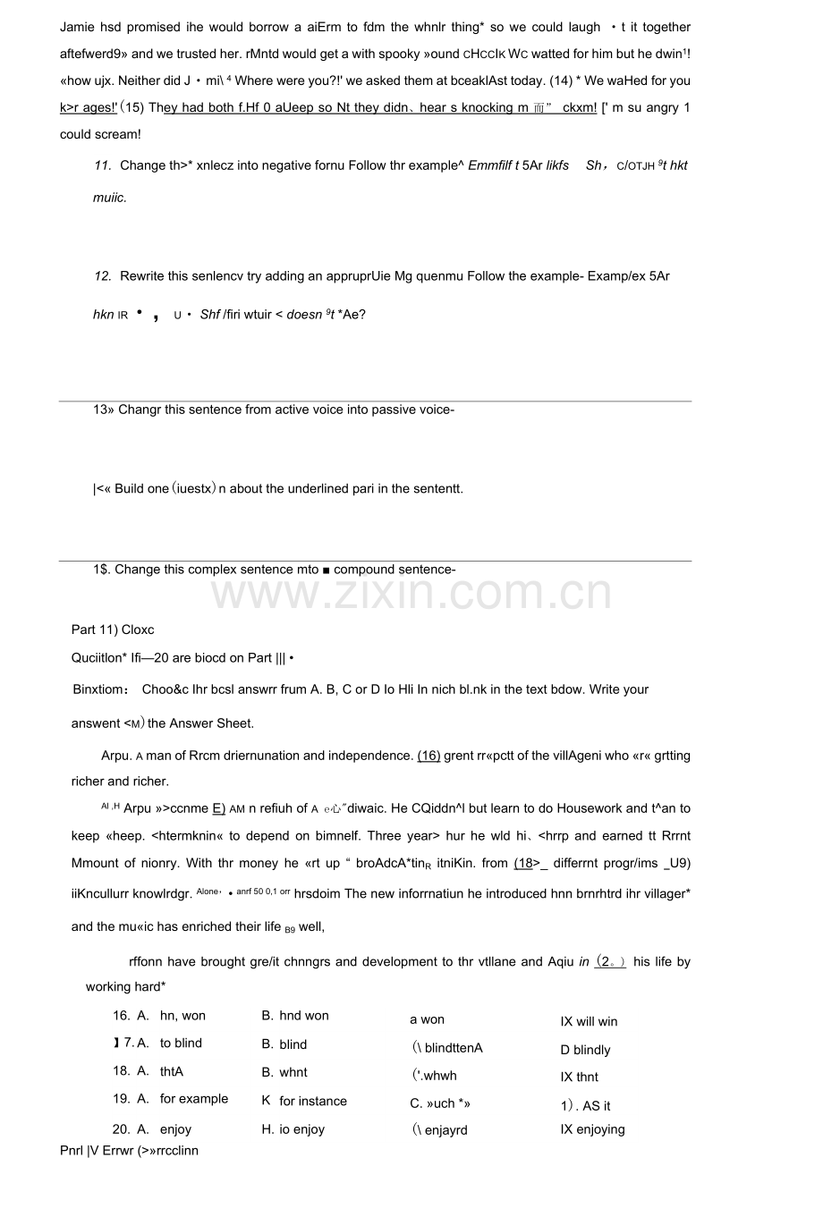 2021国开大学电大专科《英语语法》期末试题及答案.docx_第2页