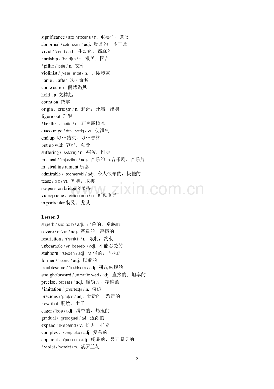 北师大版高中英语词汇模块6带音标.doc_第2页