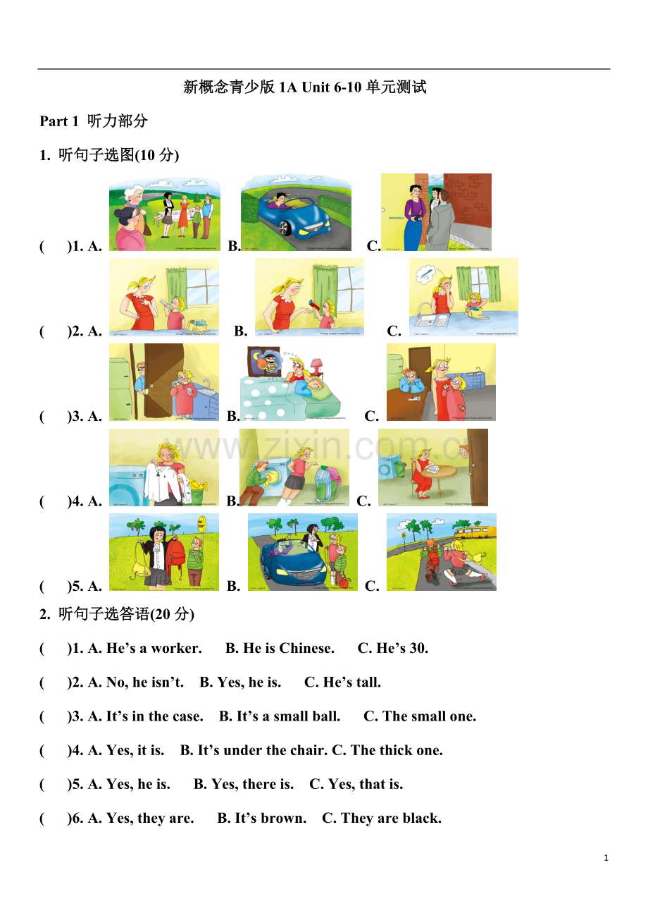 新概念青少版1AUnit610单元测试.doc_第1页