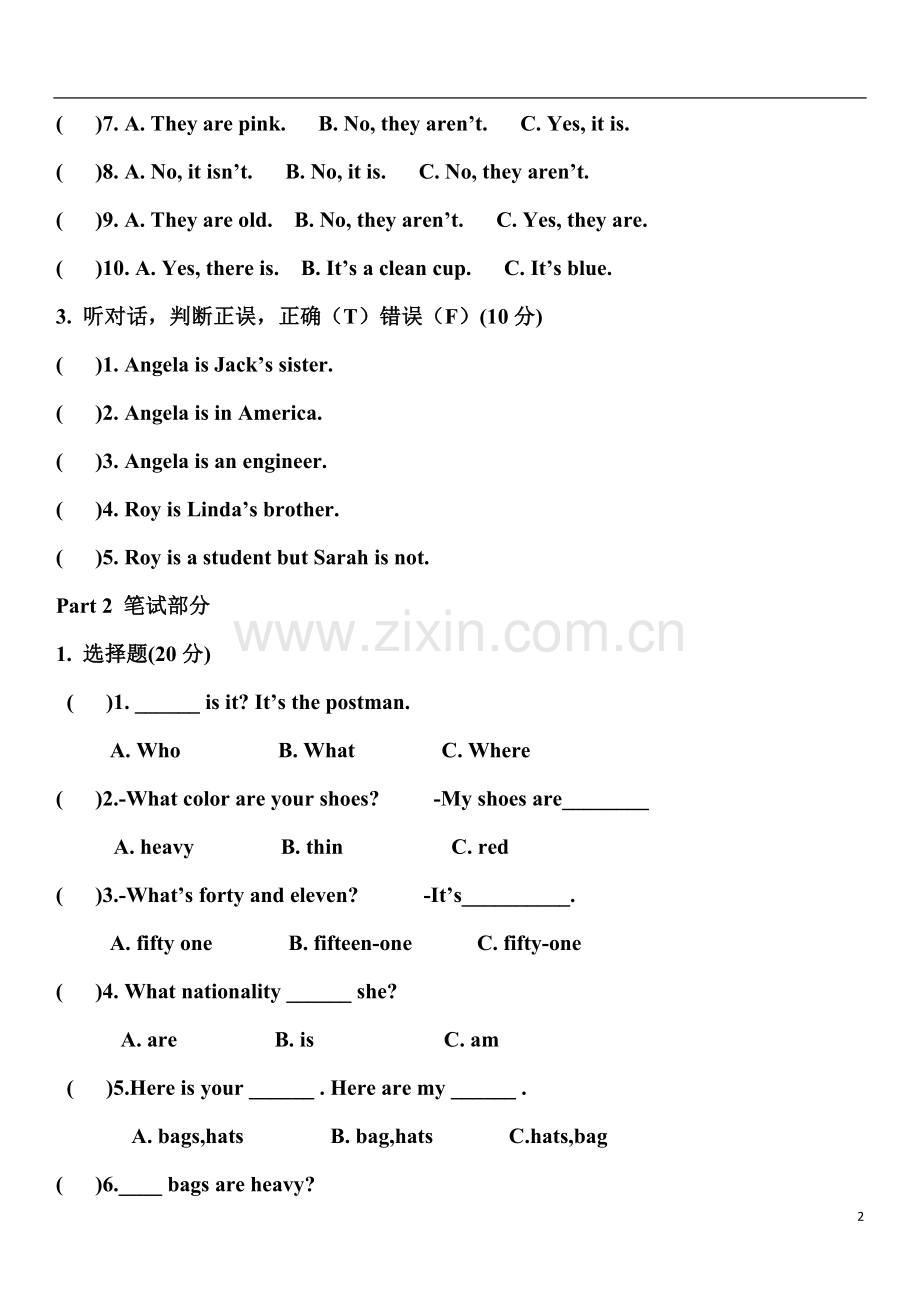 新概念青少版1AUnit610单元测试.doc_第2页