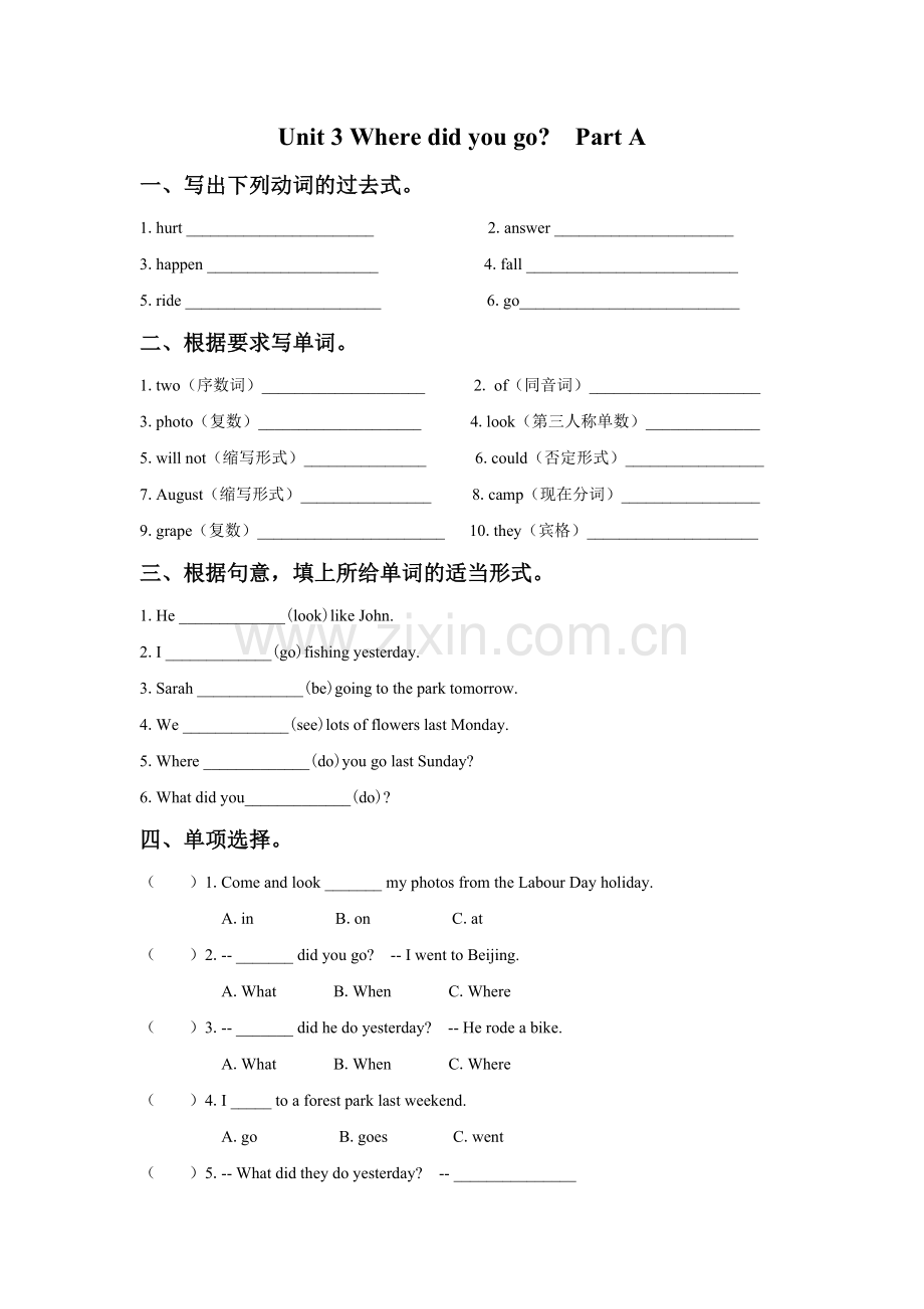 六年级下册Unit3Wheredidyougo练习题.doc_第1页