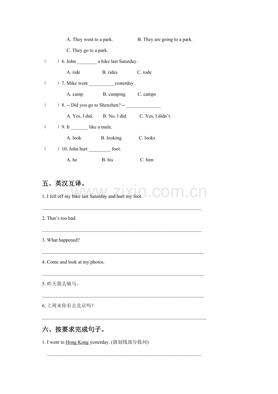 六年级下册Unit3Wheredidyougo练习题.doc_第2页