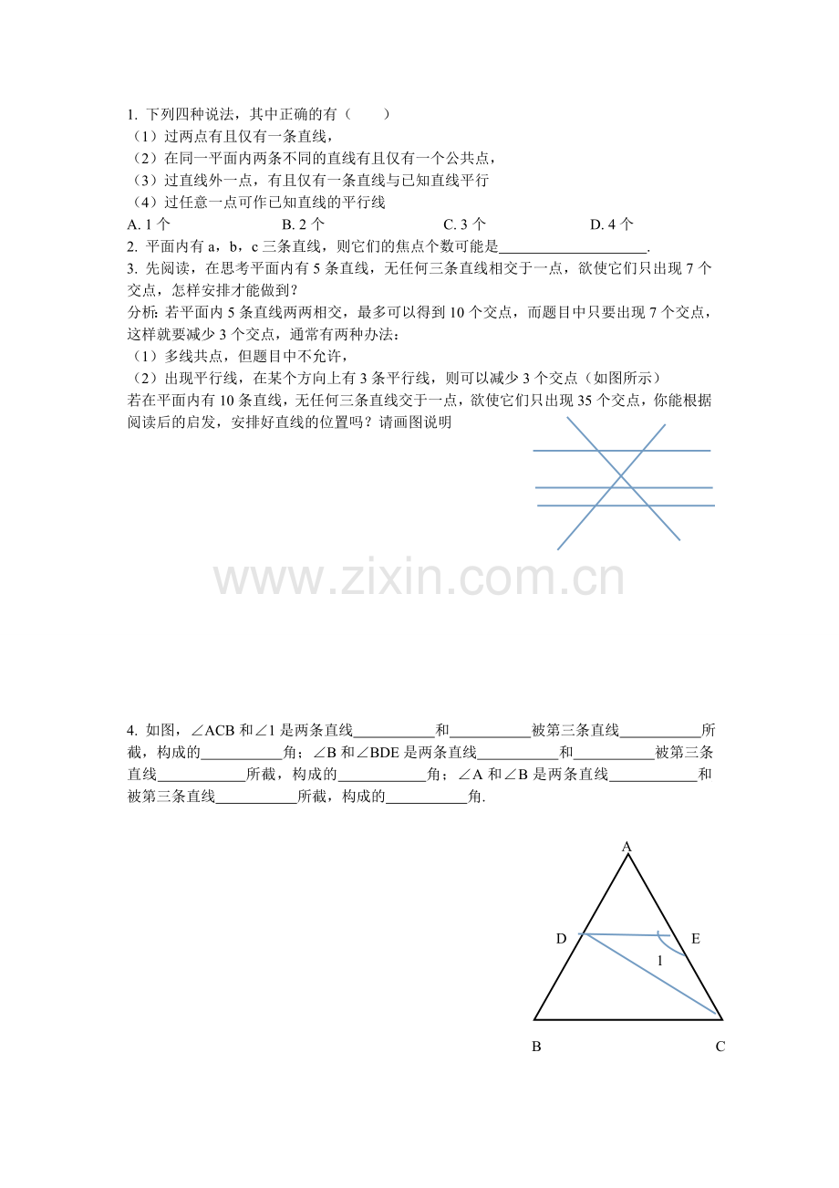 平行线易错题提高题.doc_第1页