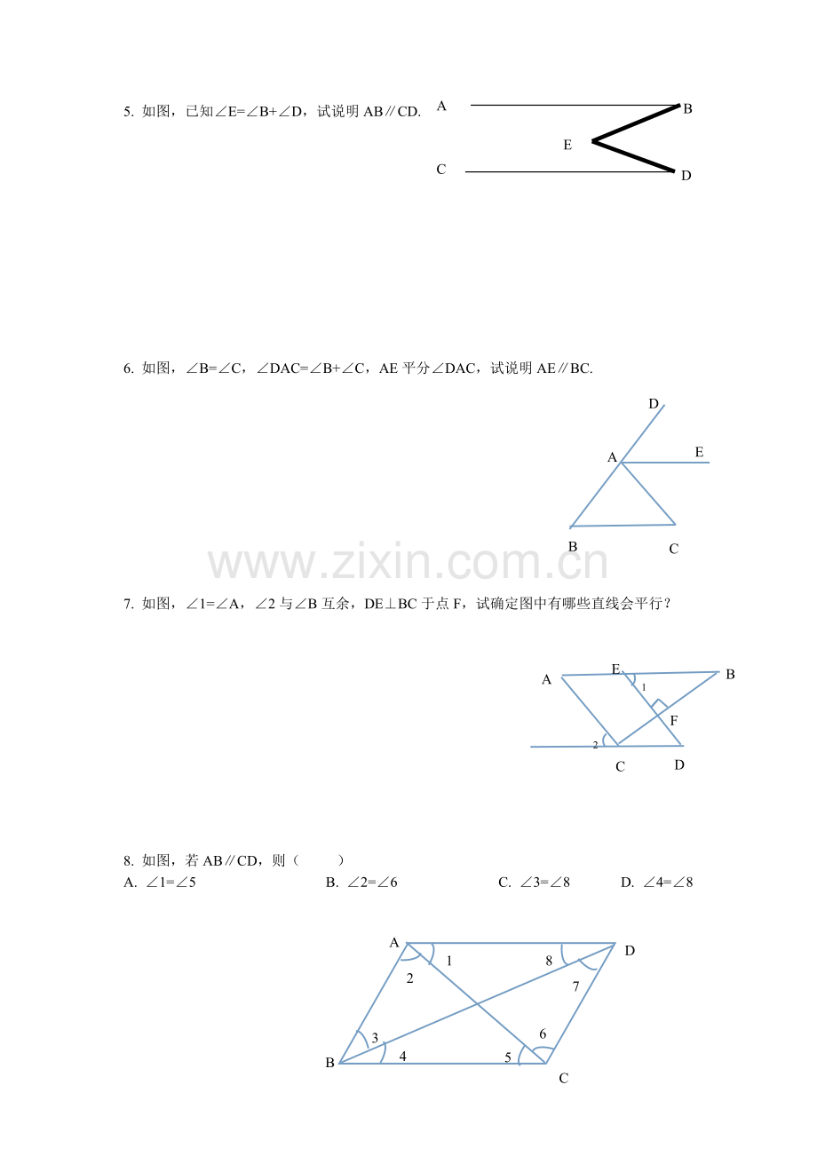 平行线易错题提高题.doc_第2页
