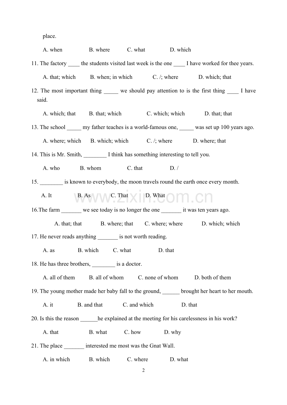 定语从句专项练习(附答案).doc_第2页