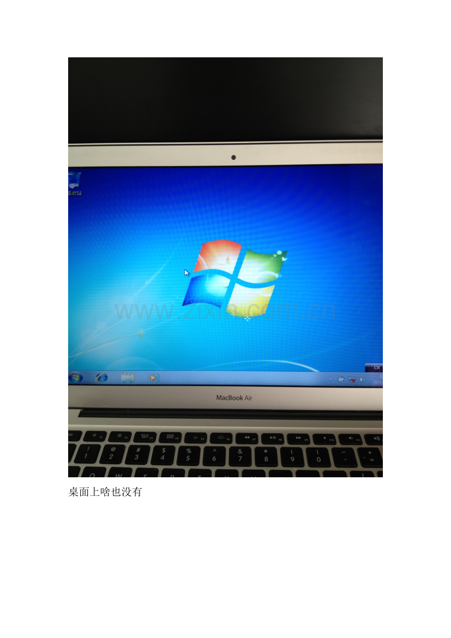 教菜鸟用U盘给macbookair安装WIN7系统(二设置篇).doc_第2页