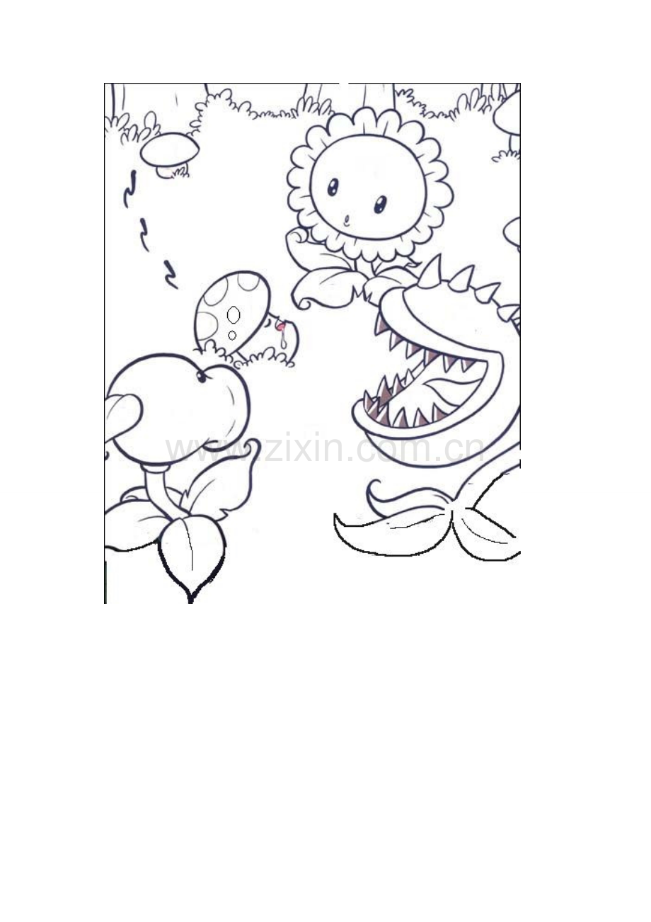 植物大战僵尸填色画.doc_第2页