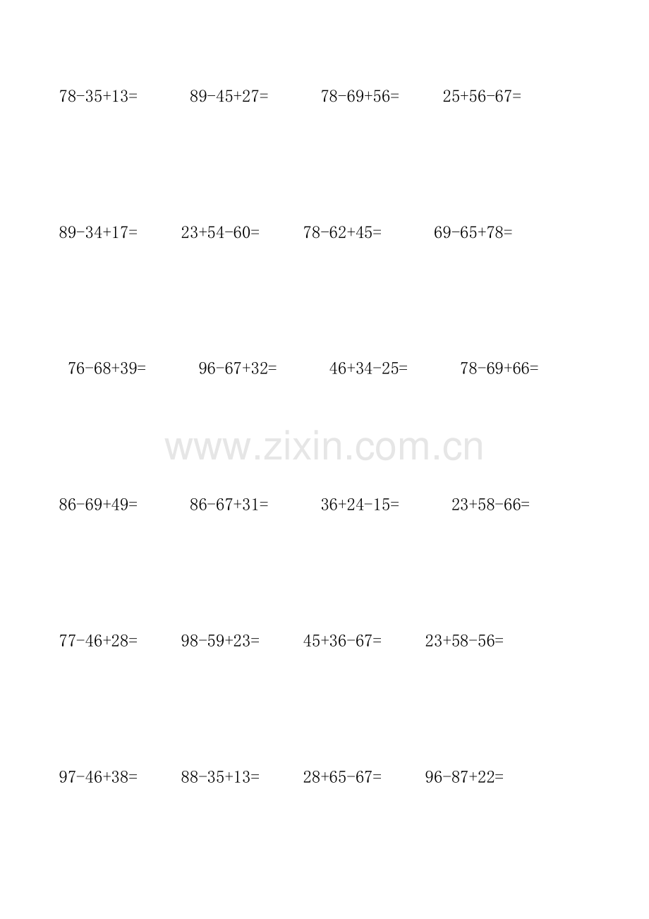 二年级上册100以内加减混合笔算竖式计算练.doc_第1页